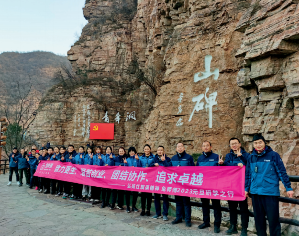 追寻红色足迹弘扬红旗渠精神(图1) 追寻红色足迹弘扬红旗渠精神(图1)