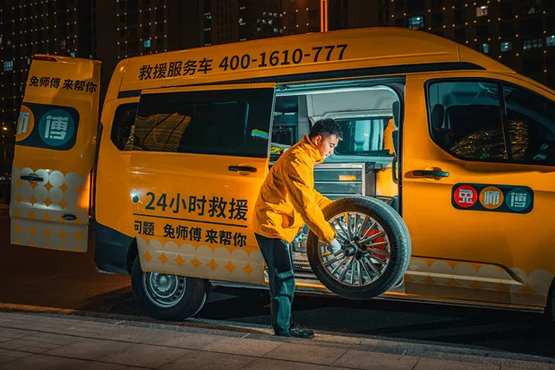 兔师傅全城24小时免费搭电救援奔跑的服务(图1)