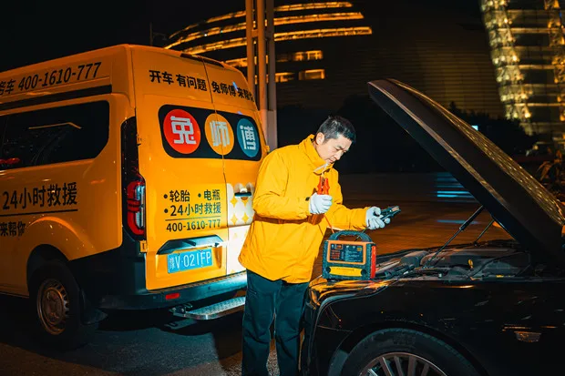 兔师傅全城24小时免费搭电救援奔跑的服务(图2)