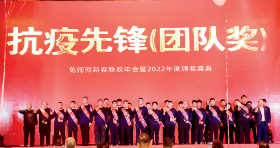 2022年度评先评优颁奖词选登(图7)