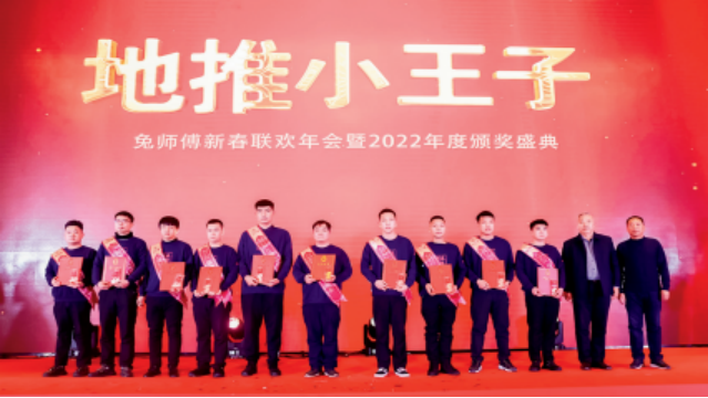 2022年度评先评优颁奖词选登(图6)