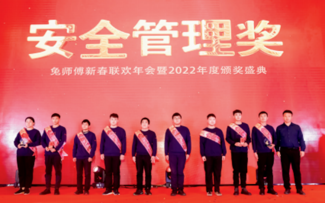 2022年度评先评优颁奖词选登(图9)