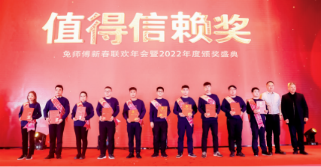 2022年度评先评优颁奖词选登(图4)