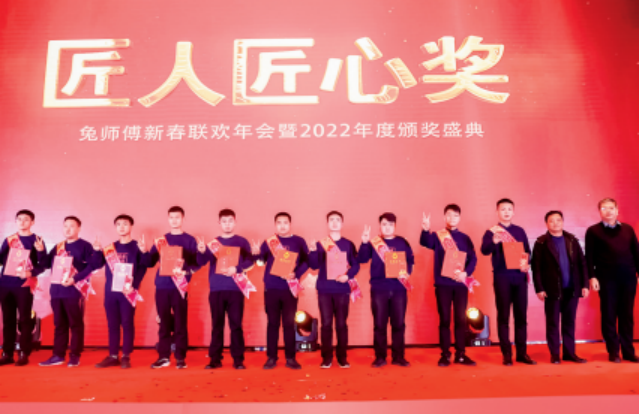 2022年度评先评优颁奖词选登(图1)