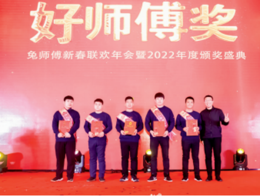 2022年度评先评优颁奖词选登(图2)