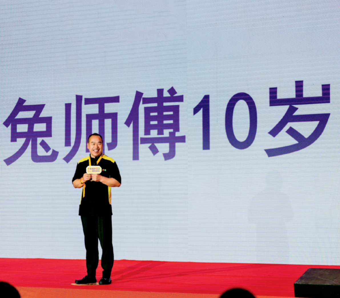 十年相伴,乘势启航—宋烈进(图1) 十年相伴,乘势启航—宋烈进(图1)