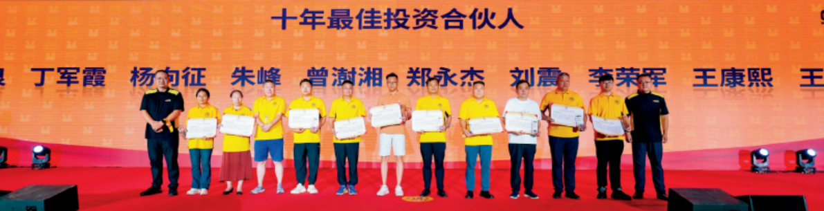 十年相伴乘势启航：2025兔师傅十周年荣誉表彰颁奖词选登(图5)