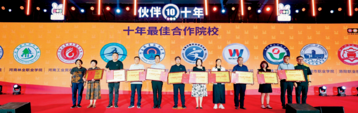 十年相伴乘势启航：2025兔师傅十周年荣誉表彰颁奖词选登(图4)