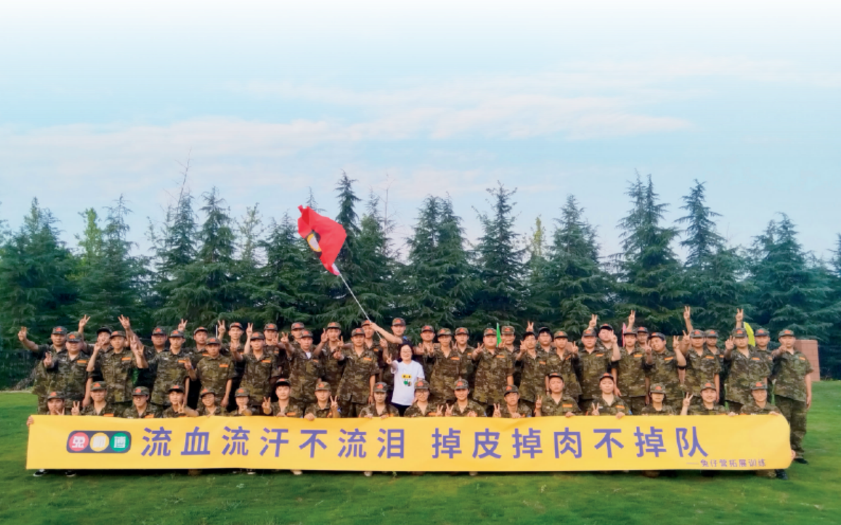 心怀热爱追光前行“兔仔营”熔炼淬火成钢(图1) 心怀热爱追光前行“兔仔营”熔炼淬火成钢(图1)