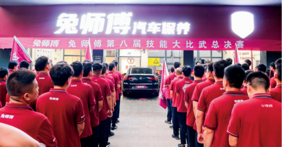 金秋砺剑 匠心筑梦 兔师傅第八届技能大比武圆满收官(图1)