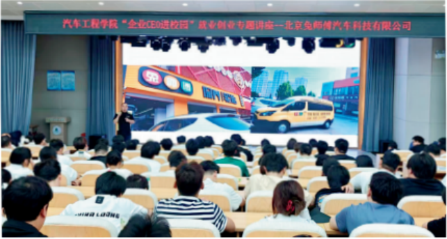 十年相伴乘势启航：2025兔师傅十周年“最佳合作院校”互动回顾(图7)