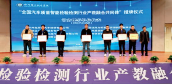 十年相伴乘势启航：2025兔师傅十周年“最佳合作院校”互动回顾(图5)