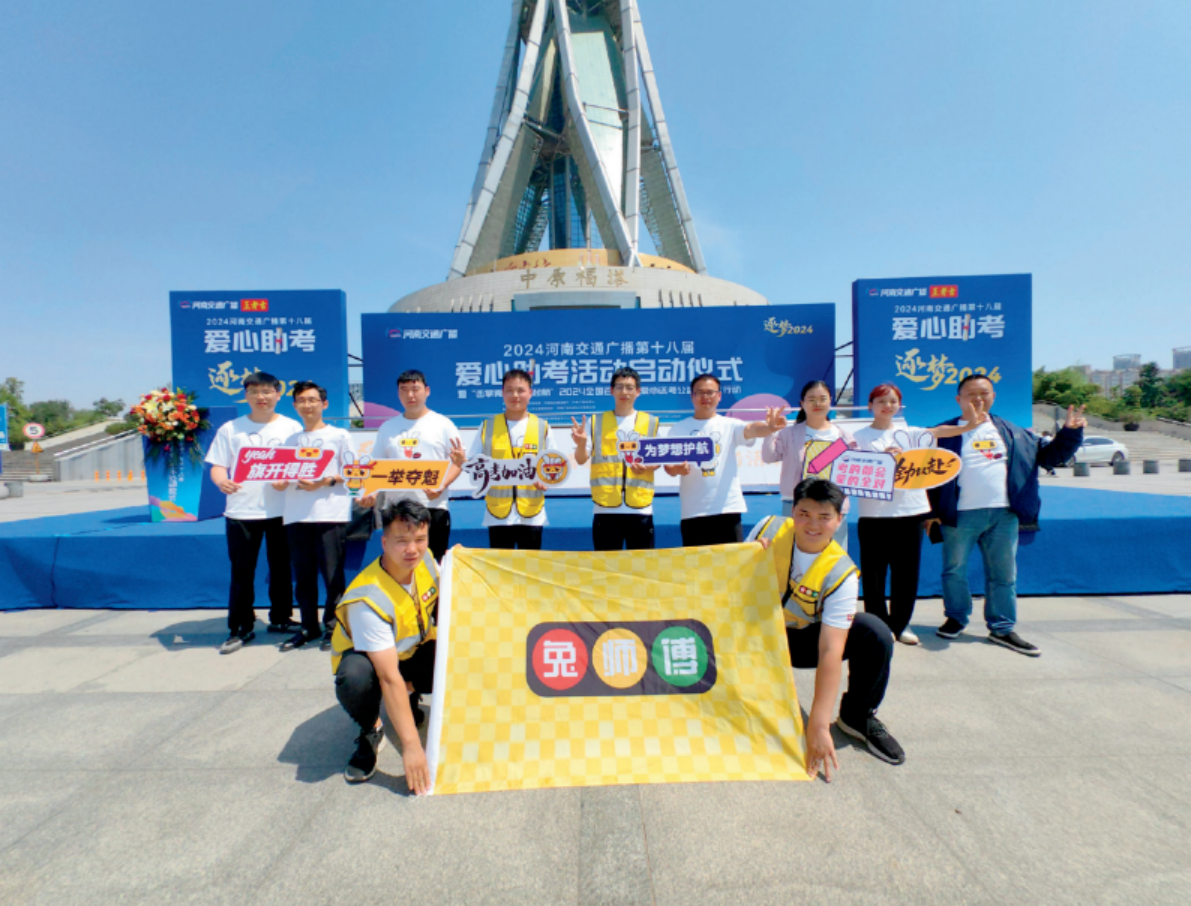 少年执笔逐梦我们以爱护航(图1)