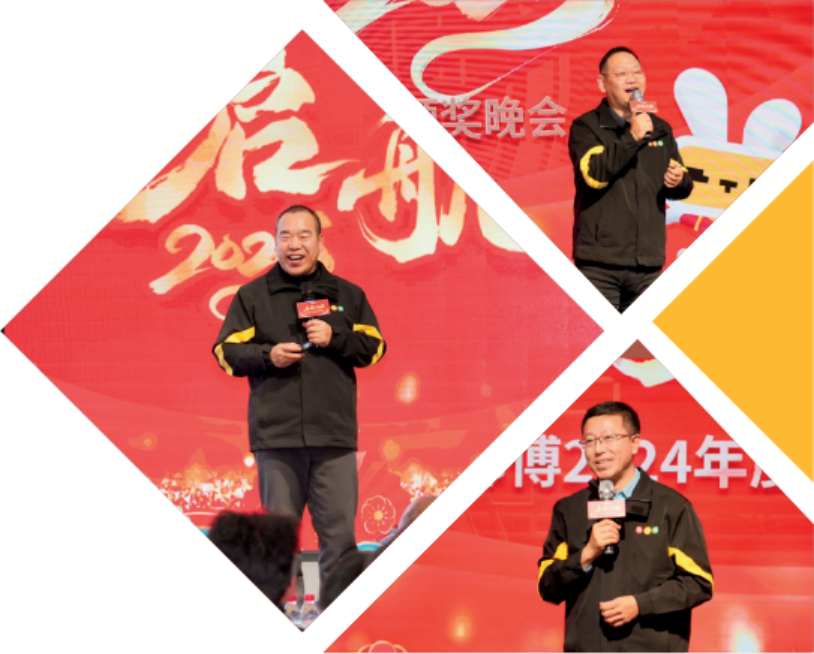 启航2025:兔师傅新春年会暨年度颁奖盛典隆重举行(图1) 启航2025:兔师傅新春年会暨年度颁奖盛典隆重举行(图1)