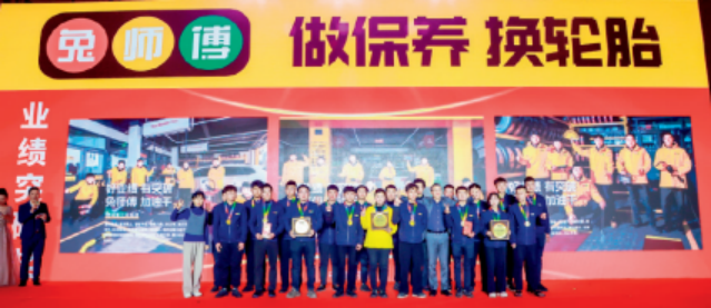 蜕变2024：2023年度评优评先现金颁奖词选登(图3)