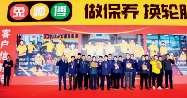 蜕变2024：2023年度评优评先现金颁奖词选登(图4)