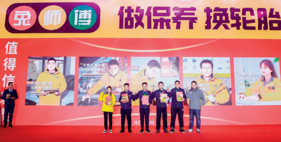 蜕变2024：2023年度评优评先现金颁奖词选登(图10)