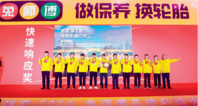 蜕变2024：2023年度评优评先现金颁奖词选登(图5)