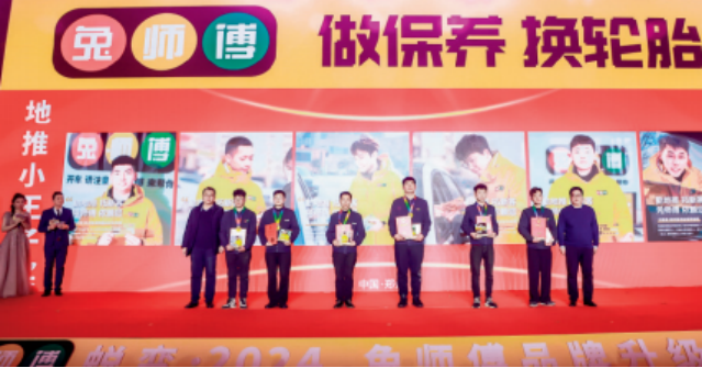 蜕变2024：2023年度评优评先现金颁奖词选登(图6)