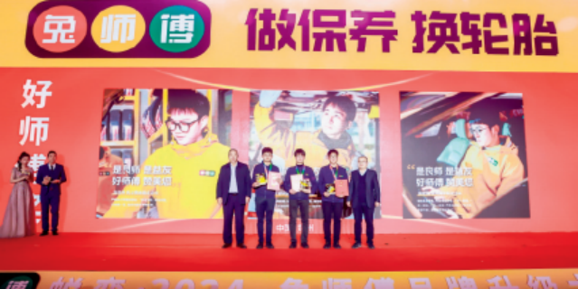 蜕变2024：2023年度评优评先现金颁奖词选登(图7)