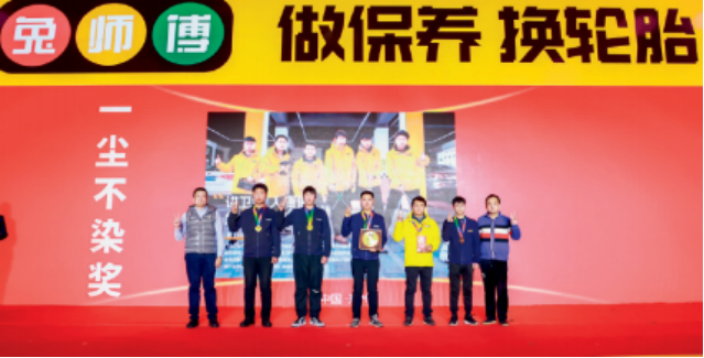 蜕变2024：2023年度评优评先现金颁奖词选登(图1)