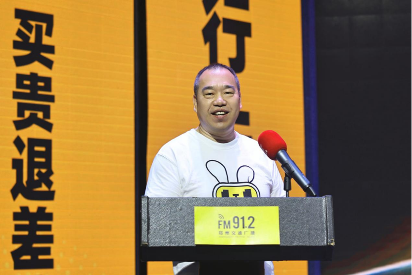 首推轮胎“终身质保” 兔师傅“畅行无忧”战略重磅发布(图2)