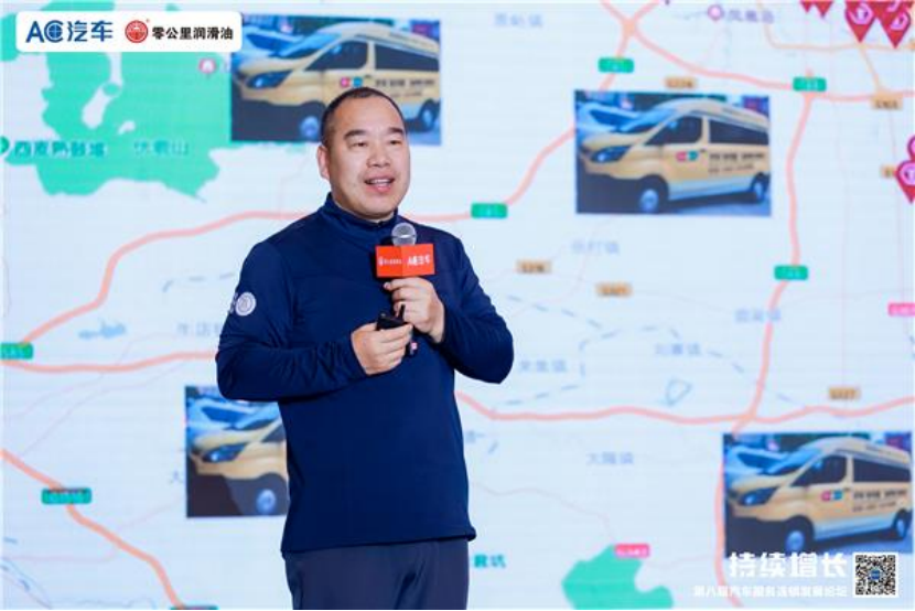 【AC直播】兔师傅创始人宋烈进：聚焦三大点，锁定下一步增长路径(图1)