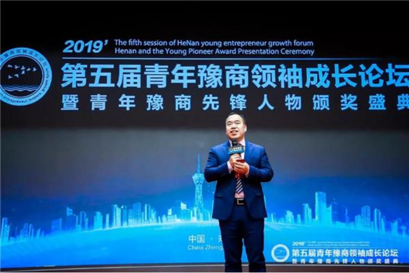 快讯 | 兔师傅CEO宋烈进获评第五届青年豫商十大先锋人物(图1) 快讯 | 兔师傅CEO宋烈进获评第五届青年豫商十大先锋人物(图1)