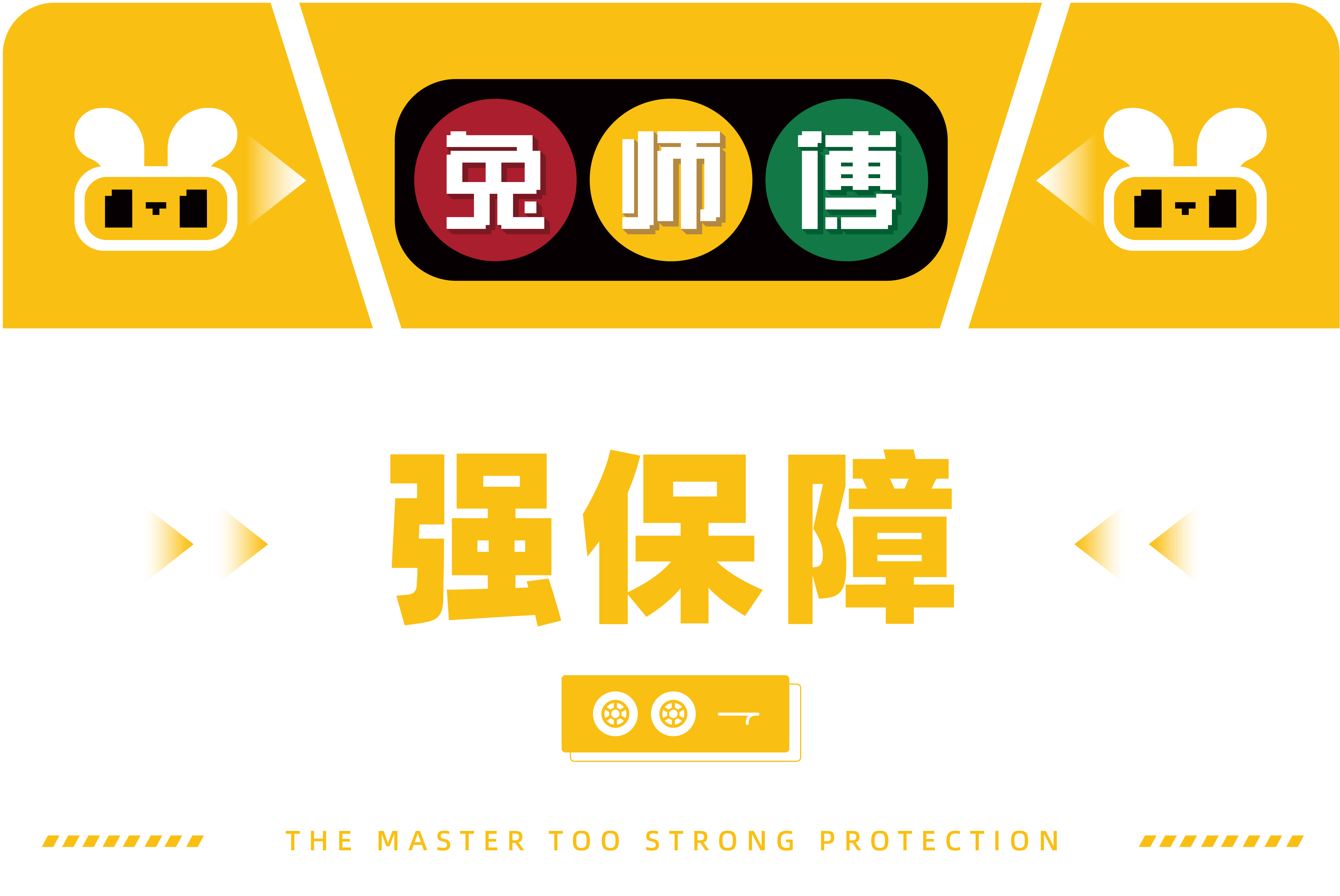 兔师傅郑州金水区百合公寓电瓶亏电救援