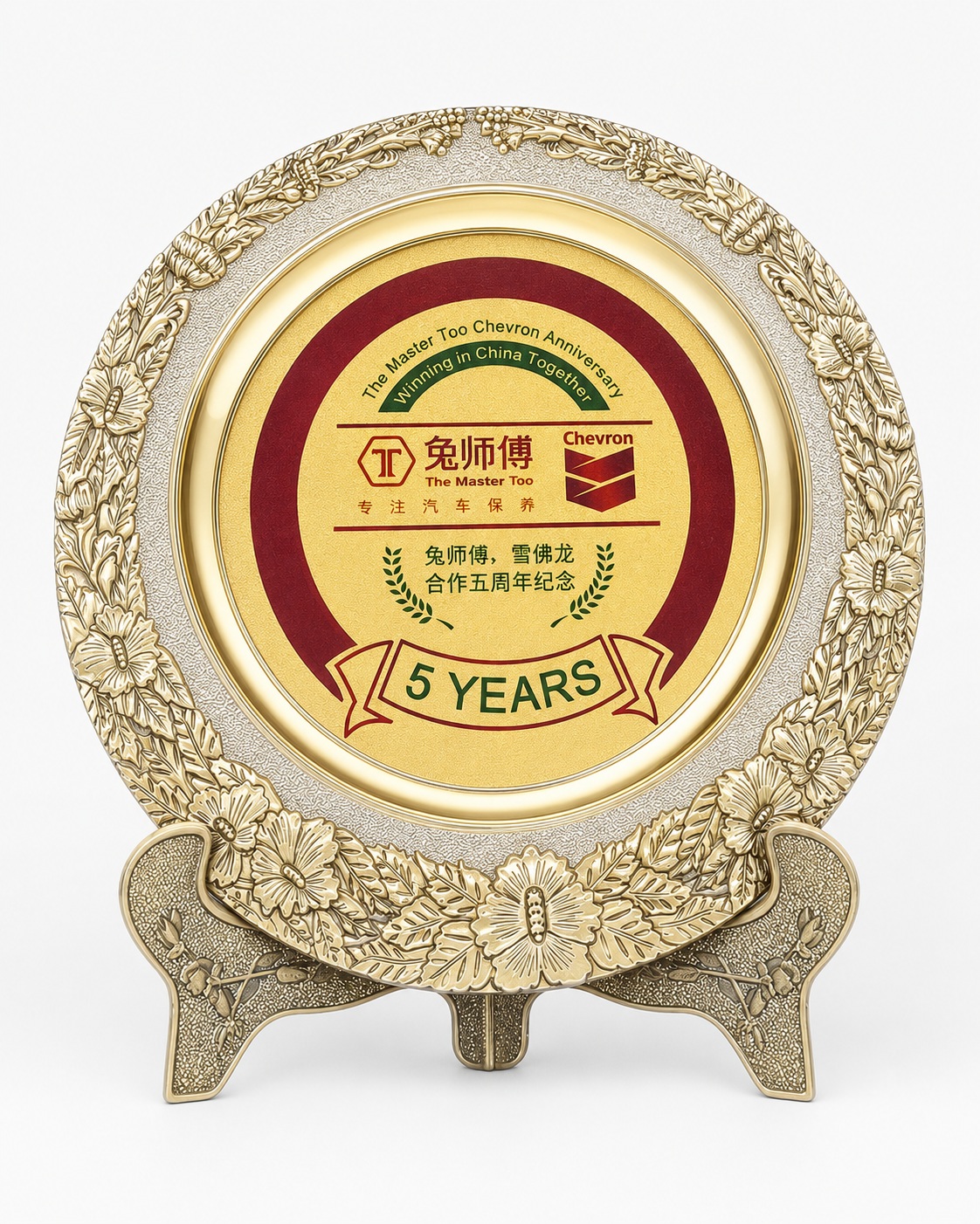 兔师傅与雪佛龙合作五周年纪念